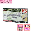 カトー(KATO) Nゲージ 内側複線用 エンドレスセット V5 20-864 鉄道模型 レールセット
