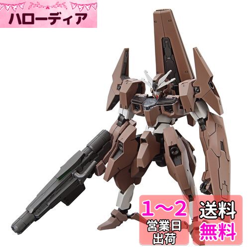 HG ưΥ  ֥ꥹ 1/144 ʬѤߥץǥ