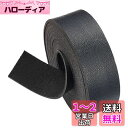 BENECREAT 2.5mx25mm レザーテープ ロール ライチ模様 片面レザー 合皮 生地 厚さ1.8mm 柔らかい バッグ 革小物作り 持ち手 テープ ...