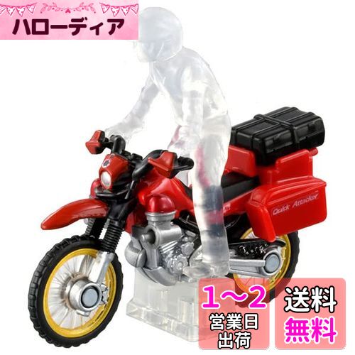 ȥߡ(TAKARA TOMY) Ȣ040 ɳưؼ֥åå