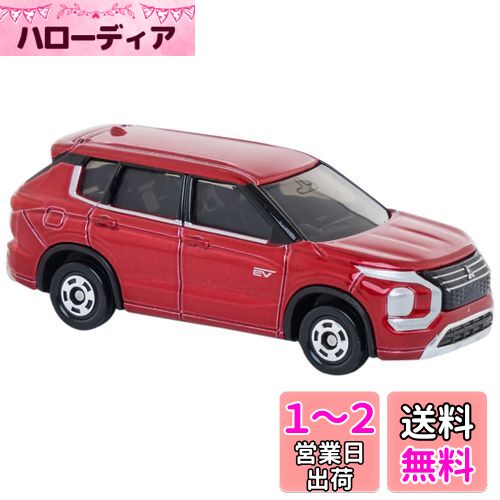 ȥߡ(TAKARA TOMY) ȥߥ No.10 ɩ ȥPHEV (Ȣ) ߥ˥  3аʾ