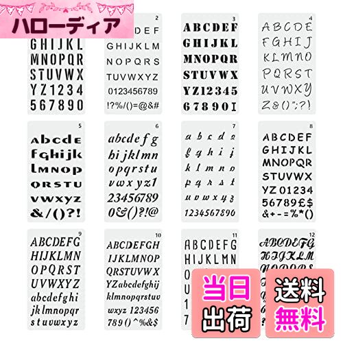 【送料無料】YFFSFDC ステンシルシートアルファベット数字製図看板の作成メッセージ ジャーナルカード 描画テンプレート大文字小文字DIY絵画塗装道具繰り返し...