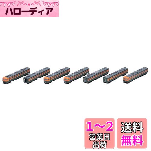 トミーテック(TOMYTEC) TOMIX Nゲージ 国鉄 165系 草津・ゆけむり セット 98823 鉄道模型 電車 グレー