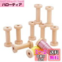 PH PandaHall 10個セット 木製スプール ボビンスプール 3x7cm 空の糸スプール 縫い糸スプール 糸巻き 空ボビン 巻き取り 糸収納 糸状物保管...