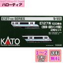 カトー(KATO) Nゲージ E127系100番台 (更新車・霜取りパンタ搭載) 2両セット 10-1812 鉄道模型 電車