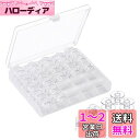 BTtime ミシンボビン 25個セット 家庭用ミシンボビン ボビンホルダー 透明ボビン プラスチック製ボビン ミシン付属品 収納ケース付 裁縫道具 ハンドメイ...