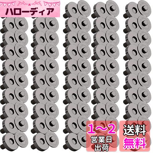DERAYEE 磁気ボタン 差込式 留め具 DIY 手作り 50組 (ブラック, 18mm)