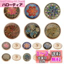 PandaHall 24個セット 飾りボタン 花柄 メタルボタン 合金製エナメル スーツ 洋服用 コート用ボタン 1穴 縫製ボタン 6種類のスタイル ヴィンテージ 飾りボタン 交換 修理