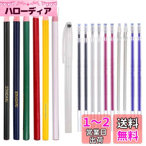 DanYun チャコペン 17点セット 熱で消える クレヨン 替芯 白 黒 赤 青 オフホワイト 各2枚 服 靴 裁断 ソーイング 刺繍 洋裁 DIY ハンドメイド 標識 マーク 印付けツール 手芸 男女兼用 家庭用 生産工場 作業用 業務用 裁縫道具