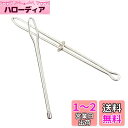 MEDUSHASHA ひも通し 紐通し 手芸 ゴム通し 裁縫セット 幅広 糸通し器 ゴムをしっかり挟んでスムーズに通す 2個セット
