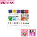 YFFSFDC レザークラフト 工具 ハトメキット 10種色400組 両面ハトメキット 底鋲 打ち具セット 5mm 穴あけ 打ち具 パーツ DIY 手作り ハンドメイド ベルト 布革細工 靴 収納ケース付き