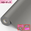 Ahialstue 合皮 補修シート 大判40cm*200cm レザー補修シール 合皮補修パッチ 合皮補修テープ ソファ 自動車シート ソファー パソコンチェア 椅子 ハンドバッグ 車の座席用 粘着 革 補修 家具補修 ライトグレー(3)