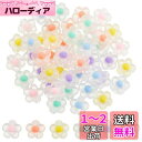 PH PandaHall 60個 ビーズ つや消しビーズ 6色 半透明 フロスト加工 花ビーズ パステルカラー 手芸ビーズ ヘアゴム DIY ジュエリーパーツ ...