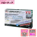 KATO Nゲージ V12 複線線路立体交差セット 20-871 鉄道模型レールセット