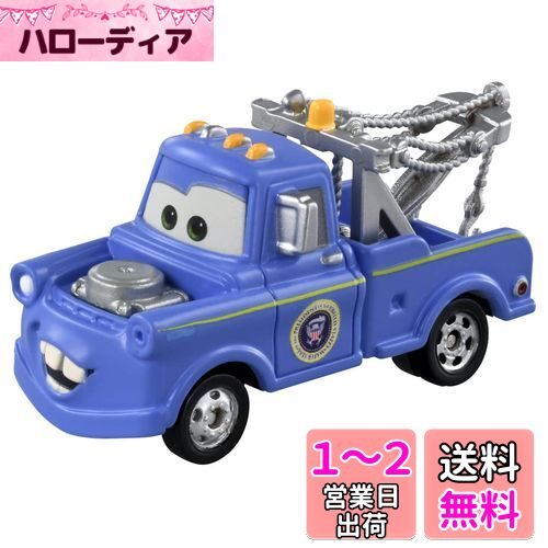 ȥߡ(TAKARA TOMY) ǥˡ  ȥߥ C-37 ᡼ (ץ쥸ǥȥ) ߥ˥  3аʾ