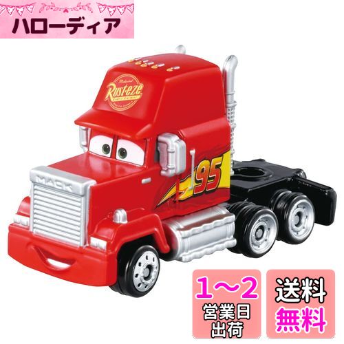 楽天市場】カーズ3 トミカ(ホビー)の通販 楽天市場】カーズ3 トミカ(ホビー)の通販