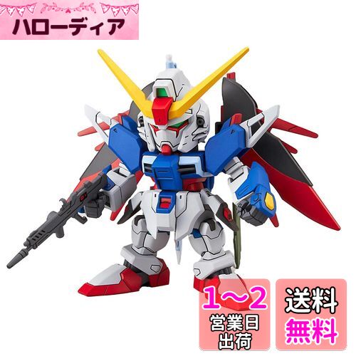 SDEX ưΥSEED DESTINY ǥƥˡ ʬѤߥץǥ