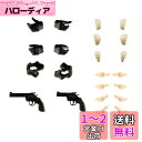 トミーテック(TOMYTEC) リトルアーモリー LAOP13 創彩少女庭園用 タクティカルグローブ2 リボルバーセット ブラック プラモデル用パーツ