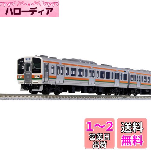 カトー(KATO) Nゲージ 211系0番台 国鉄仕様 15両セット 特別企画品 10-1850 鉄道模型 電車