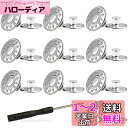 BTtime ジーンズボタン 金属ボタン 17mm 10個セット ネジ式 ジーンズ用ボタン 簡単取付け DIY 手作り 延長と縮小可能 専用ドライバー付き (シ...