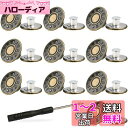 BTtime ジーンズボタン 金属ボタン 17mm 10個セット ネジ式 ジーンズ用ボタン 簡単取付け DIY 手作り 延長と縮小可能 専用ドライバー付き (銅色)