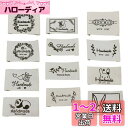 LOYELEY ハンドメイド用 タグ 12種 24枚セット フラワー ウサギ パンダ コットン 綿 ロゴ ワッペン ラベル 縫製 手芸 DIY 手作り Hand...