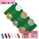 ARREBOLコインホルダー 新色コインポケット 携帯用コインホルダー コイン収納 硬貨収納コインを分類できる 2830円(計29枚)収納でき 軽量 コンパクト...