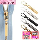Coollooda ファスナー 引き手 【5個セット】 交換用 プルタブ ジッパー カバン チャックカバン 修理キット ジッパータブ 簡単に取り付け チャック ...