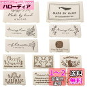LOYELEY ハンドメイド用 タグ 12種セット 綿 ロゴ ワッペン ラベル お花 猫 フラワー ネコ コットン かわいい おしゃれ DIY 縫製 手作り 手...
