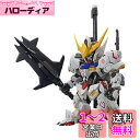 MGSD 機動戦士ガンダム 鉄血のオルフェンズ ガンダムバルバトス 色分け済みプラモデル