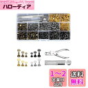 YFFSFDC レザークラフト カシメセット 3サイズ 4種色リベット スタッズ 底鋲 打ち具セット 丸形6mm 8mm 12mm 穴あけ 打ち具 打ち台 パーツ DIY 手作り ベルト 布革細工 靴 ジーンズカバン 収納ケース付き (480組)