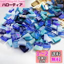 CarAngels ガラスモザイクタイル 各種色ランダム 500g入り 不規則カット DIY 内装 デコレーション ハンドメイド クラフト (ブルー系)(3)