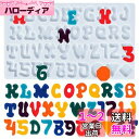 5WYOUKE シリコンモールド アルファベット 数字 レジン 英字 ネックレス アクセサリー パーツ キーホルダー 作成 レジン uvレジン アロマストーン 石膏 手作り 石鹸 キャンドル 樹脂 粘土 シリコン モールド シリコン型 抜き型 キット ハンドメイド 初心者
