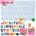 5WYOUKE シリコンモールド アルファベット 穴あけ レジン uvレジン 大文字 数字 シリコン モールド アロマストーン アロマワックス サシェ 石膏 石鹸 キャンドル 樹脂 粘土 型 英字 イニシャル 小さい 数字 イルカ ネコ 肉球 パズル 雲 ハート(3)