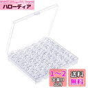 BTtime ミシンボビン 36個セット 家庭用ミシンボビン ボビンホルダー 透明ボビン プラスチック製ボビン ミシン付属品 収納ケース付 裁縫道具 ハンドメイ...