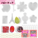 5WYOUKE シリコンモールド レジン 12種セット 円型 正方形 長方形 楕円形 花 タワー ハート リンゴ キー ビン 水滴 4葉のクローバー DIY 穴あけ エポキシ モールド キーホルダー ペンダント 20本 ボールチェーン キーホルダー シリコン モールド DIY ハンドメイド素材