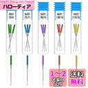 Coollooda ミシン針 家庭用 ミシン針セット 15本入り 5サイズ (9#/11#/14#/16#/18# 各3個) オルガン針 薄生地 中厚地 厚生地...