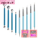 LOYELEY 粘土彫刻ツール 点描ツール 粘土 陶芸 道具 9本セット 18タイプ クレイ ツール クレイ丸棒 細工棒 丸 ヘラ シリコン筆 ドットペン ネイルアート 粘土ツール 趣味 DIY 粘土細工 粘土彫刻