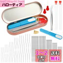 RMTIME ビーズ針100本セット ロングストレートビーズ糸針75本 ビッグアイビーズ針18本 糸通し器、針ボトル、糸ハサミ、ブレスレットやジュエリー作成用ピ...