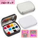 PH PandaHall 3個セット パレット 小さい 水彩画 調色パレット 水彩ケース 絵具ケース 顔料パレット 絵画画材 絵皿 蓋付き 絵具 油絵 漫画 ホ...