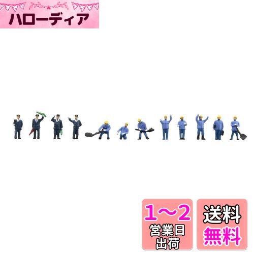 ȥߡƥå(TOMYTEC) ʥ쥯 ʹ104-2 Ŵƻ2 