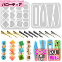 5WYOUKE ヘアピン シリコンモールド 2個セット 8種類 ヘアクリップ レジン シリコン モールド 長方形 三角形 丸 ハート 四角 金具クリップ10個付き uv レジン 型 エポキシ樹脂 ソフトモールド ハンドメイド DIY 樹脂 工芸品 作成 半透明 オリジナルギフト(3)