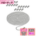 YFFSFDC ボールチェーン キーホルダー用 ボール径2.4mm 全長約 6m ステンレス シルバー チェーン 20個セットコネクター付き シルバー 財布 手...