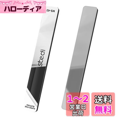 楽天ハローディア楽天市場店Stedi ガラスやすり プラモデル用 ゲート処理専用 プラモ ガラスやす ガラスヤスリ ヤスリ