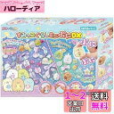 セガトイズ(SEGA TOYS) PG-32 ぷにジェル すみっコぐらしミニぷにDX