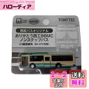 トミーテック(TOMYTEC) ザ・バスコレクション 西武バスオリジナル ありがとう西工96MCノンステップバス 川越営業所 A9-375車(3)
