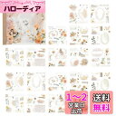 Alideco 20枚 コラージュ 素材 ペーパー 素材紙 り 手帳 ジャンクジャーナル メモパッド デザ ヴィ レトロ 開花期の準備ノート カレンダー ベネットマナー(qingqiushiqi)(3)