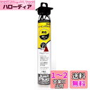 KATO ジャストプラグ シーリングライト 黄色 2個入 24-622 鉄道模型用品(3)