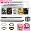 COOLBOTANG 両面ハトメ 3mm (両面ハトメ4色400組+はと目工具3個)) ハトメ キット ホック打ち工具 レザークラフト 工具ハンドメイド 真鍮製 布革細工 服装 帽子 靴 ジーンズ アクセサリー 収納ケース付き DIY手作り