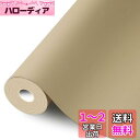 合皮補修シート レザー補修シート 大判 15*300cm レザーシール ソファー補修シール 合皮の補修シート バイク ソファー 補修テープ やわらかい 防水耐久...